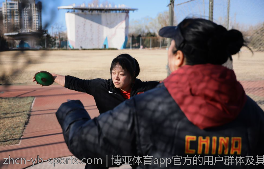 博亚体育app官方的用户群体及其特点