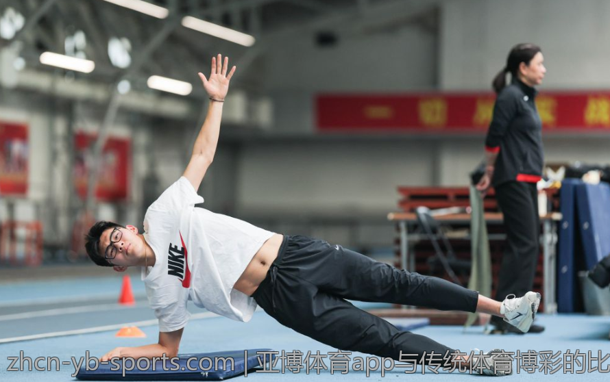 亚博体育app与传统体育博彩的比较分析