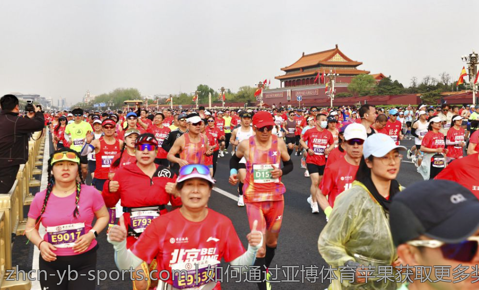 如何通过亚博体育苹果获取更多奖金与福利
